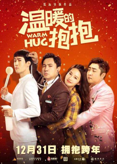 国产在线一区二区杨幂