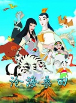 国产在线一区二区杨幂